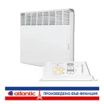 Конвектор Atlantic Altis